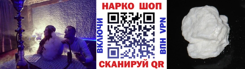 Где найти наркотики Качканар MDMA  Меф мяу мяу  МАРИХУАНА  КОКАИН 