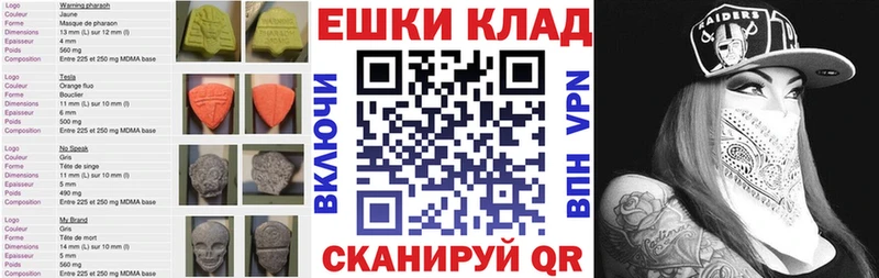 ЭКСТАЗИ 280мг  ссылка на мегу как зайти  Качканар 