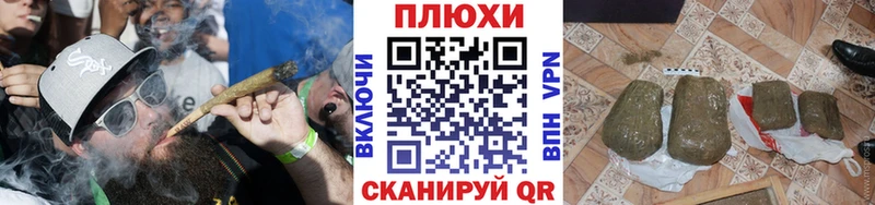 Гашиш Cannabis Качканар