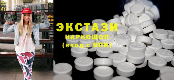 кокаин VHQ Алексин