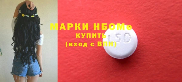 MDMA Premium VHQ Алзамай