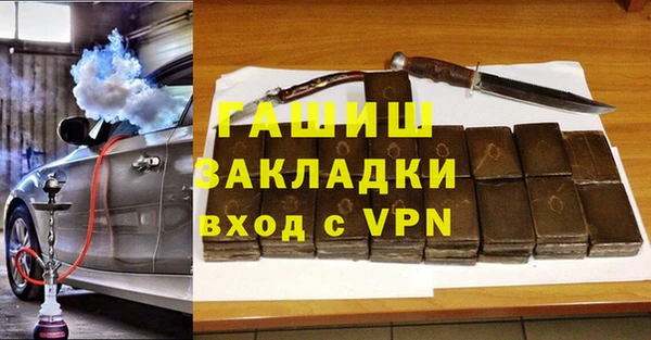 MDMA Premium VHQ Алзамай