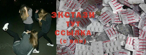 MDMA Premium VHQ Алзамай