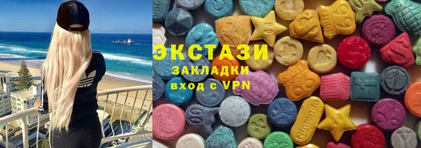 кокаин VHQ Алексин