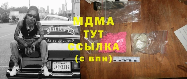 MDMA Premium VHQ Алзамай