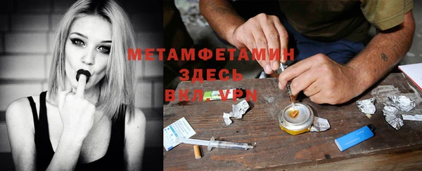кокаин Пересвет