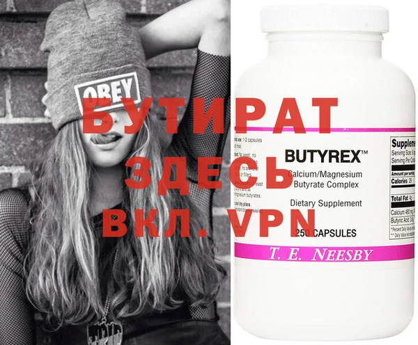 MDMA Premium VHQ Алзамай