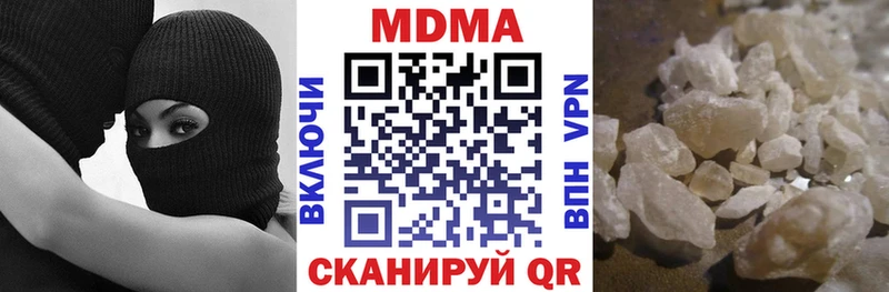 МДМА Molly  где найти наркотики  Качканар 