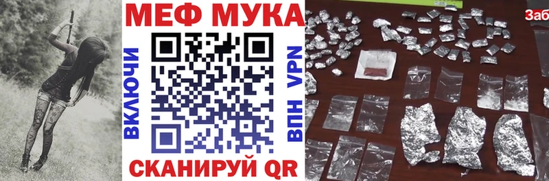 купить  цена  Качканар  KRAKEN ТОР  Меф VHQ 