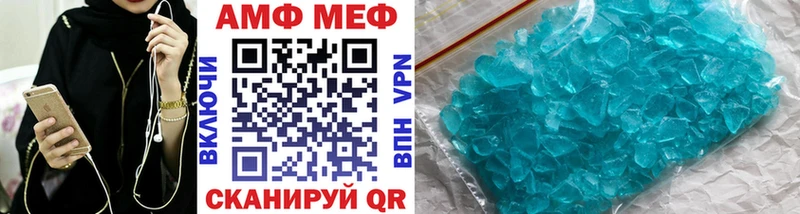 Первитин Декстрометамфетамин 99.9%  блэк спрут онион  Качканар 