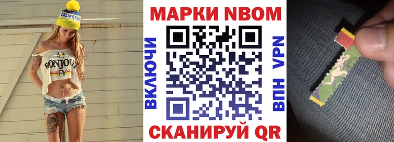 гидра tor  цена   Качканар  Наркотические марки 1,5мг 
